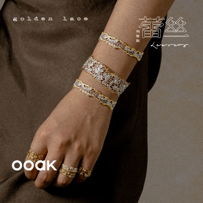 OOAK 925银手镯 列维斯蕾丝系列金边蕾丝手镯立体经典层次不规则