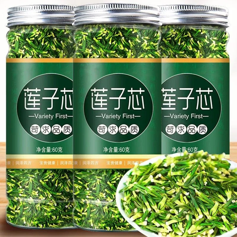 精选手工莲子心农家无硫头茬新货干莲子芯莲子心茶优质新鲜颗粒