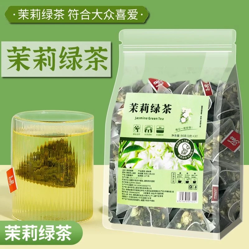 茉莉花茶茶包冷泡凉茶内调浓香茉莉绿茶叶无糖泡水冲饮料泡茶醇香