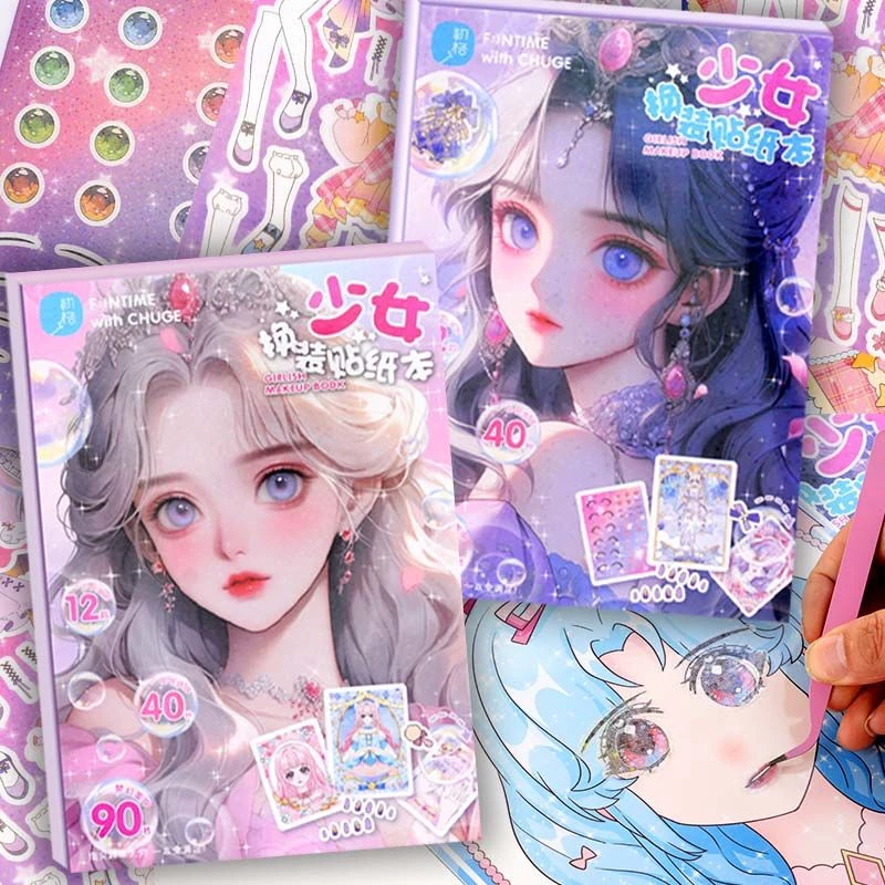 儿童美甲化妆贴纸书女孩公主换装手账粘贴画宝宝益智玩具安静书