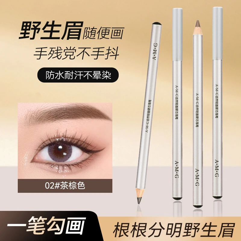 【送削笔刀和砂纸】自然硬芯眉笔纹绣师专用线条设计不晕染野生眉