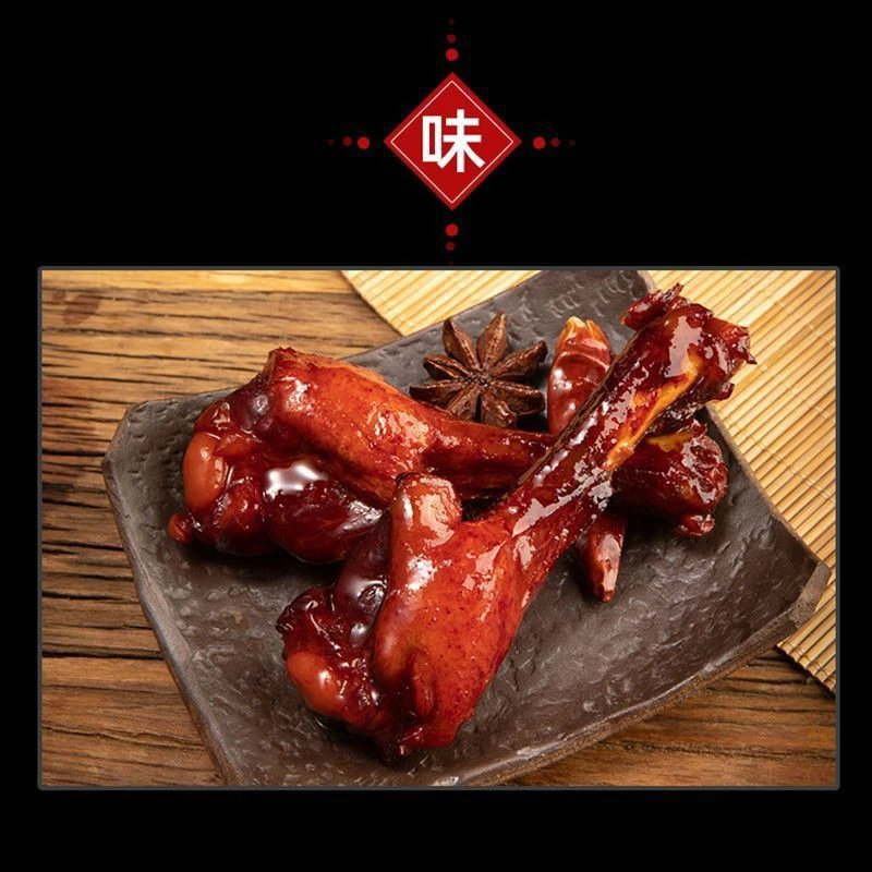 清真12包40克鸭翅根工厂直销卤味开袋即食乡巴佬珏派小腿王