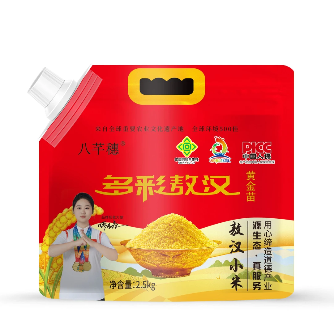 八芊穗2024新敖汉小米  黄金苗5斤包装