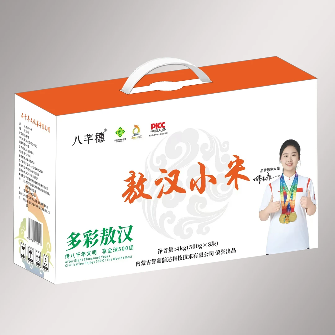 2024敖汉小米    八斤真空米砖礼盒