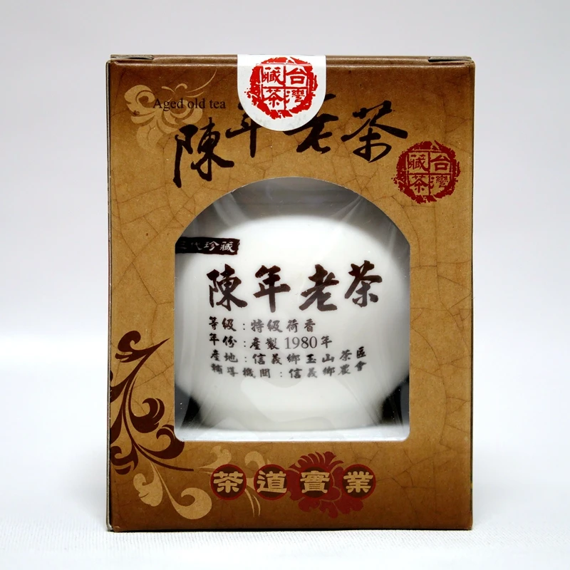 台湾陈年老茶阿里山忘年高山乌龙茶荷香特级150g/陶罐茶道实业3代