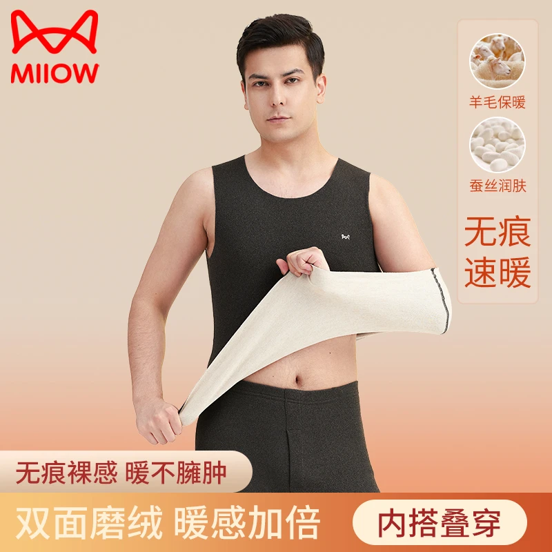 猫人无痕保暖背心男士发热内衣加厚加绒德冬季内穿吊带打底上衣衫