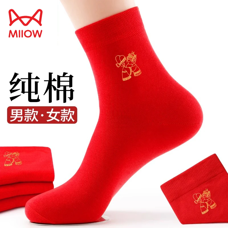 猫人龙年本命年红袜子结婚情侣纯棉防臭中筒男士100%全棉红色男袜