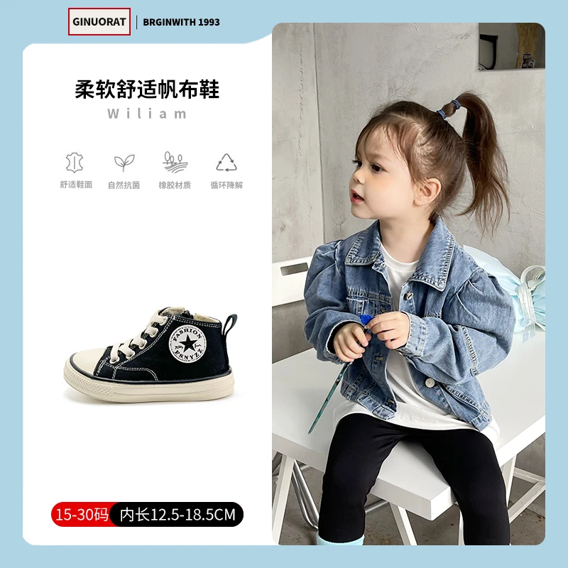Ginuo春季上新设计感女童男童幼儿复古儿童帆布鞋A305