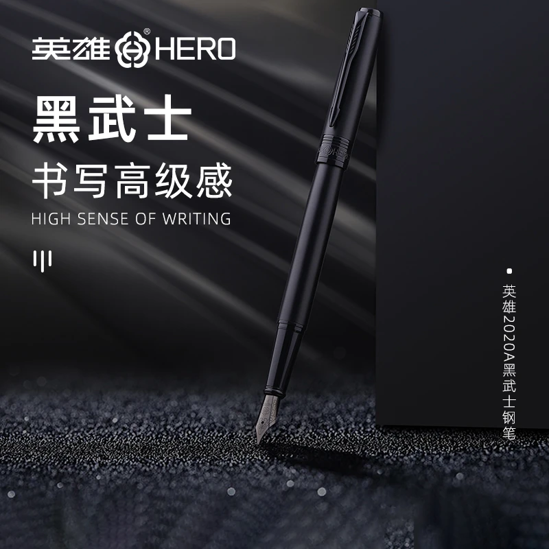 HERO/英雄钢笔黑武士学生成人练字高档书法专用钢笔定制商务送人