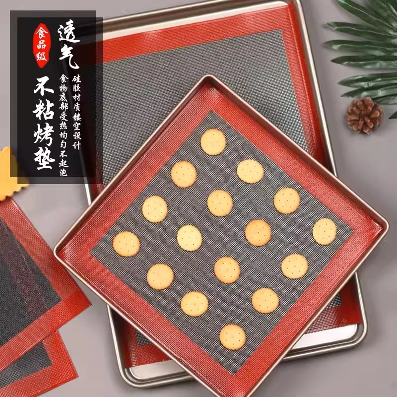 透气硅胶烤垫泡芙面包溶豆曲奇饼干烤垫耐高温烤盘垫食品级烘焙垫
