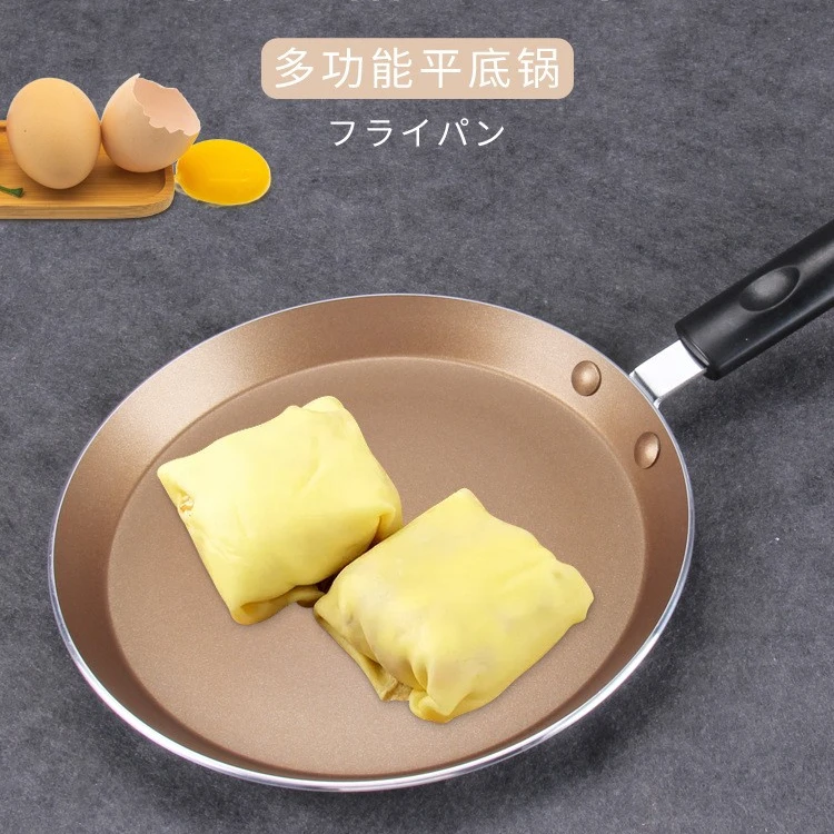 6寸8寸千层锅班戟皮锅春卷不沾锅蛋糕平底煎锅不粘锅小平底锅