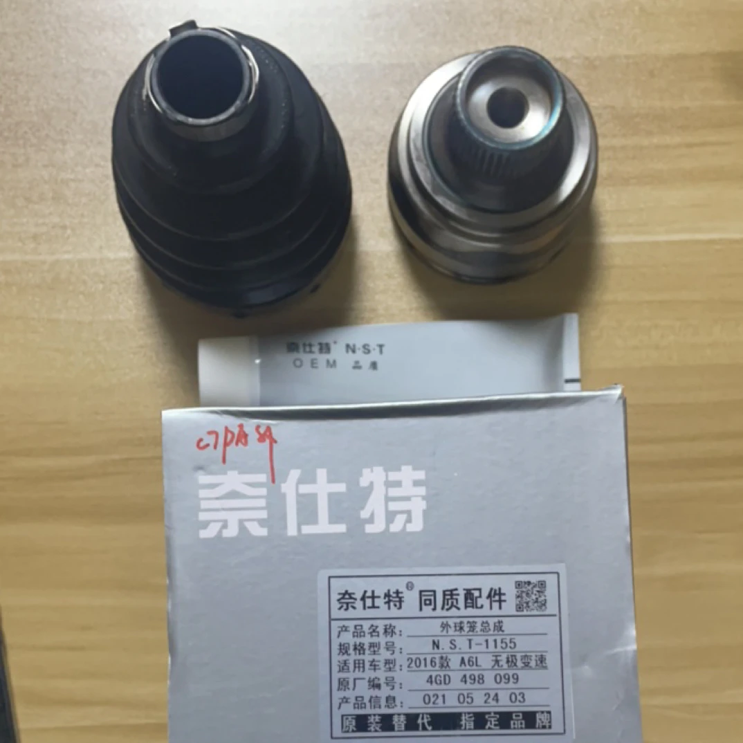 奥迪A6L A4L Q5 Q7 A8L内球笼 外球笼  下单备注车架号