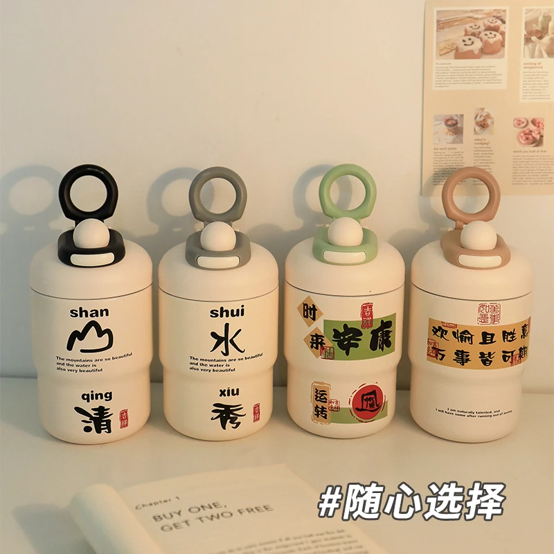 保温杯女生2024新款水杯设计感小众不锈钢杯子便携中国风随行杯