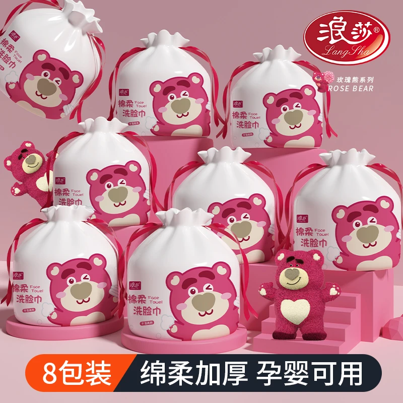 珍珠纹一次性洗脸巾卷筒式干湿两用洁面巾（到手8大卷）