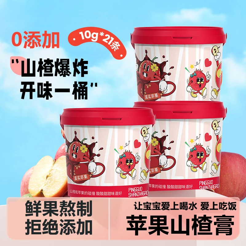 苹果山楂膏宝宝积老人食开金胃便携零食豆芽酸甜可口纯梨膏210G