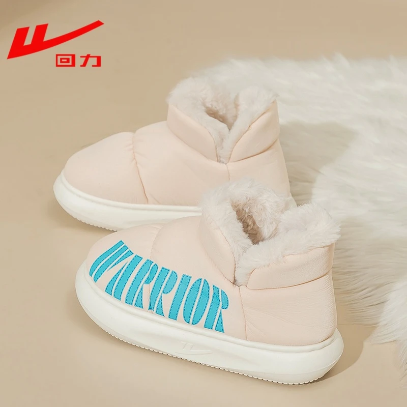 回力厚底情侣秋冬雪地靴冬季防水加绒保暖女包跟中筒棉鞋外穿加厚