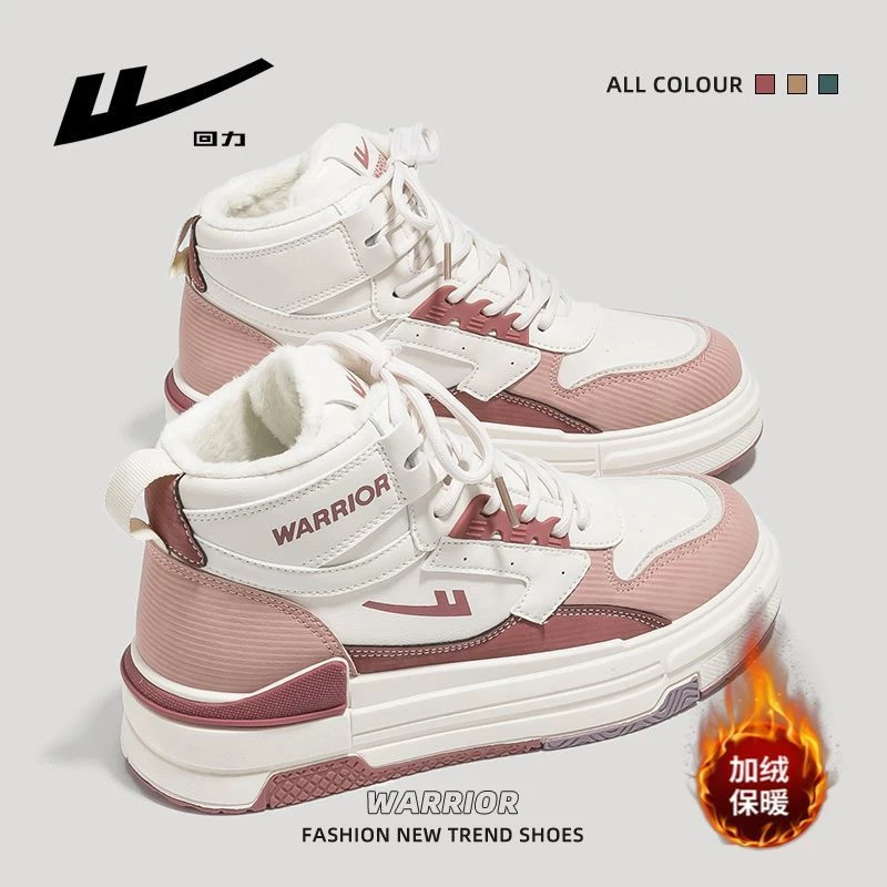 回力2025冬季加绒加厚高帮鞋爆款潮流明星同款厚底百搭时尚保暖鞋