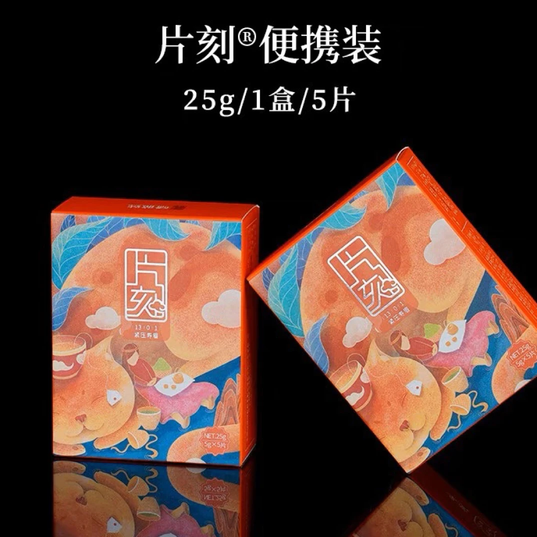 磻龙号片刻®2013年寿眉福鼎白茶磻溪茶饼干老白茶试喝