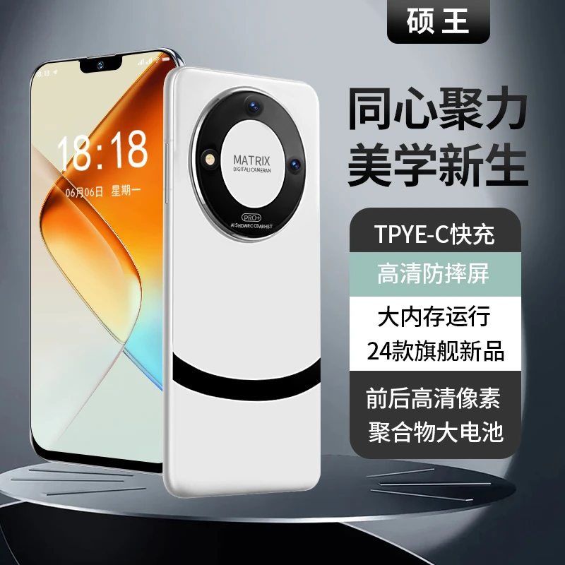 【原装正品】P60pro高端商务全网通智能手机硕王B