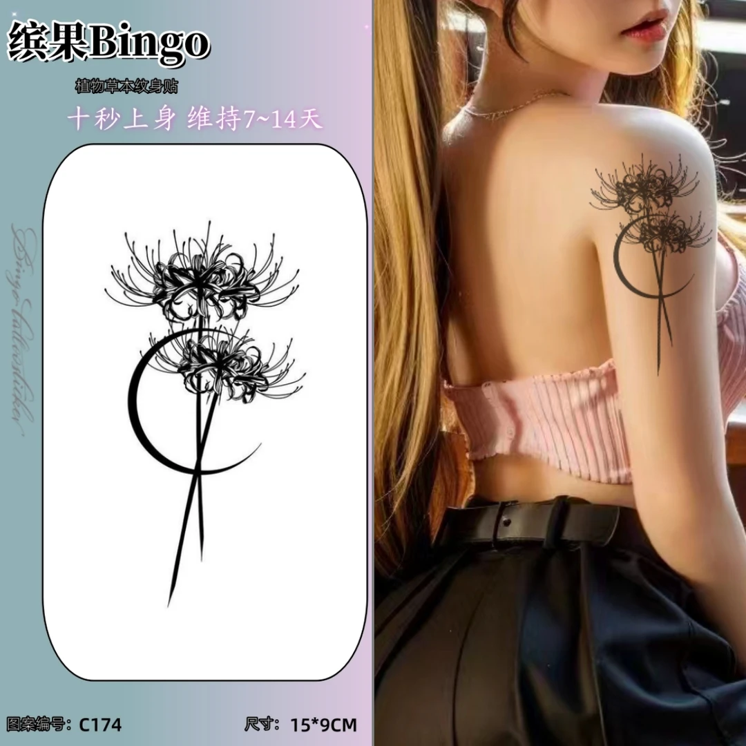 C174 彼岸花-个性创意草本纹身贴手臂身体纹身贴防水防汗持久