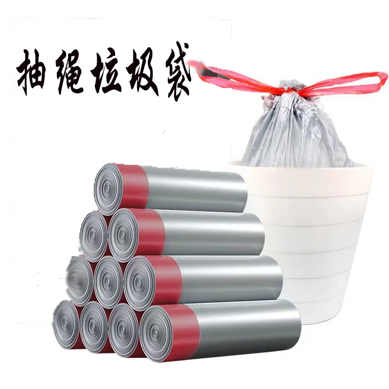 抽绳垃圾袋自动收口拉圾袋家用手提式大号加厚一次性抽取式垃圾袋