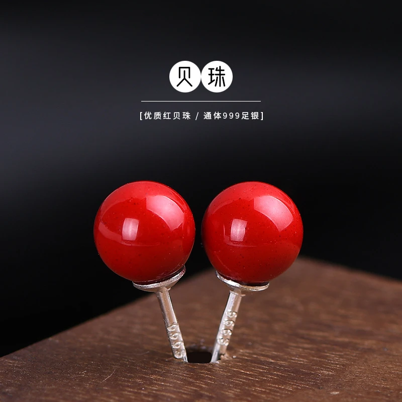 足银耳饰 S999足银红贝珠螺丝耳钉女新年耳饰本命年耳环小巧经典