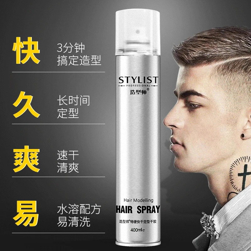 干胶发胶定型喷雾男士造型自然蓬松清香不起白屑啫喱水膏发泥发蜡