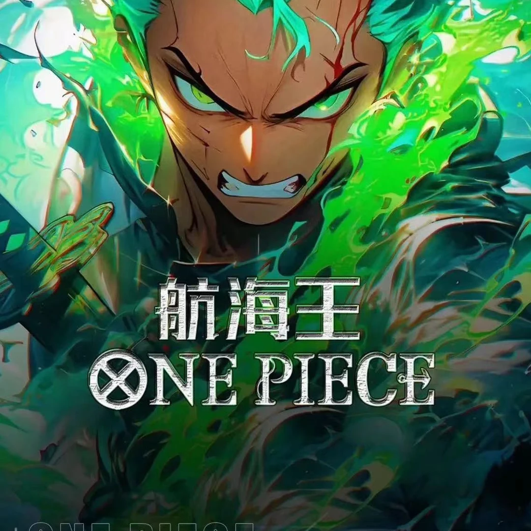 【澳卡】【一战成名】航海王无尽宝藏上卷收藏卡牌