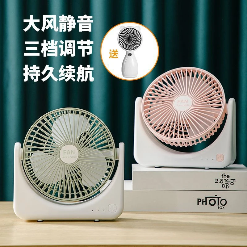 宿舍床上小风扇USB便携充电款学生宿舍专用桌面大风力台式风扇