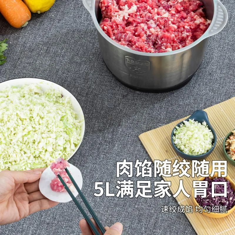 正品苏泊5升6叶大容量绞肉机家用多功能料理机绞馅机绞菜机搅拌机