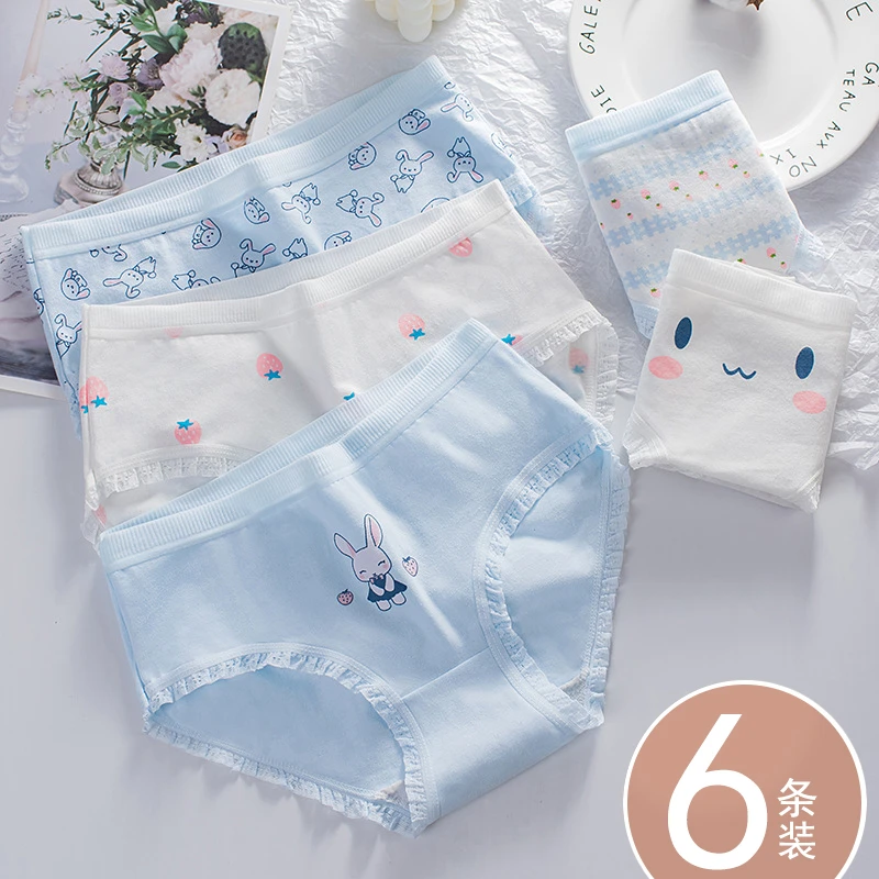 女童内裤纯棉儿童少女小学生初中三角短裤100%全棉大童透气9-15岁