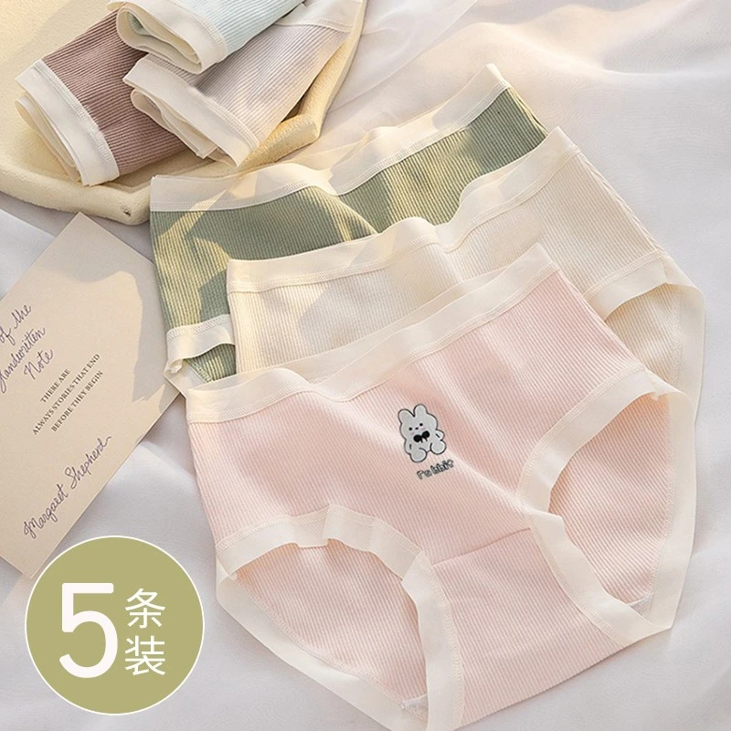内裤女大童纯棉中小学生三角发育期少女初中夏季透气女生中腰薄款