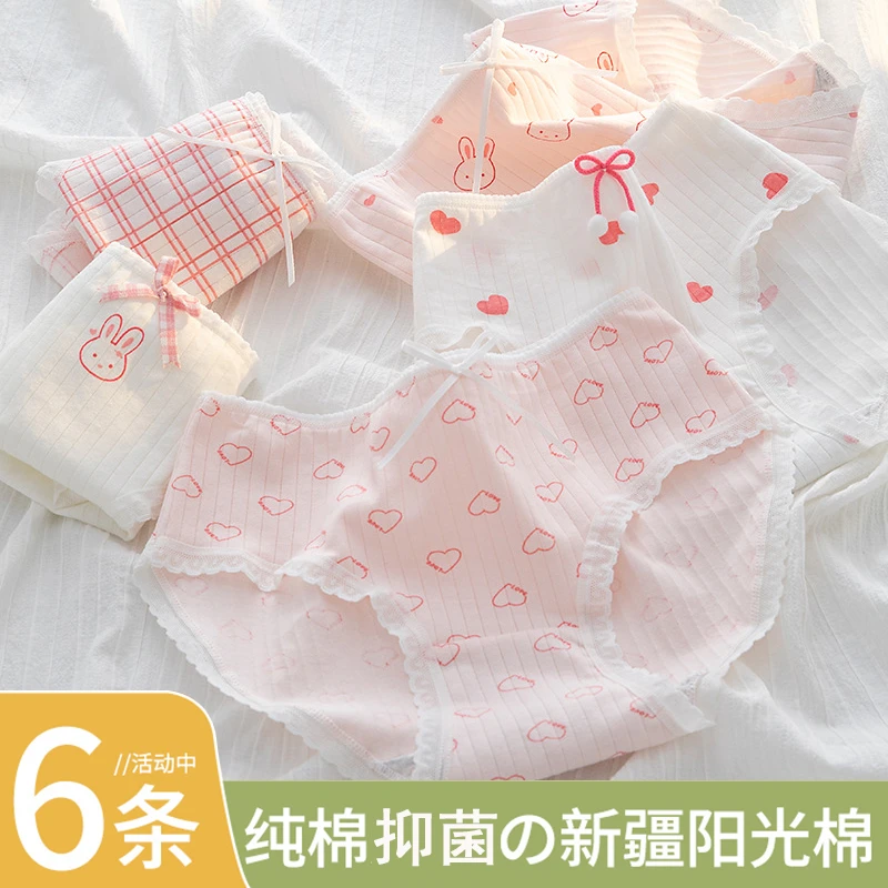 女大童全棉100%纯棉三角少女透气18初中小学生12-15女生9周岁以上