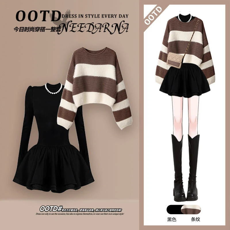 秋冬穿搭一整套女2024新款撞色条纹针织毛衣气质显瘦连衣裙两件套