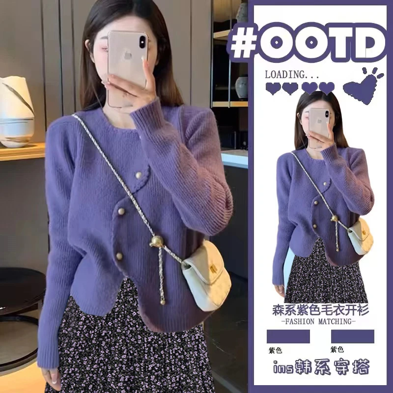 【品质专属】秋冬套装女2024新款温柔风设计感毛衣半身裙显瘦两件套