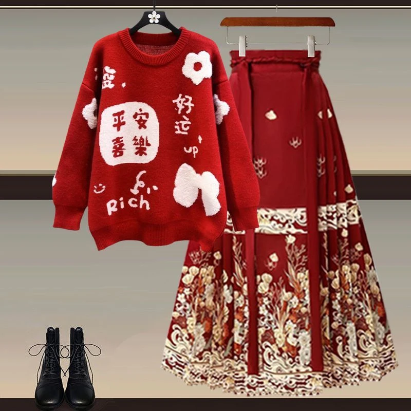 冬季女装一整套2025新款圣诞新年氛围感红色毛衣汉服马面裙两件套