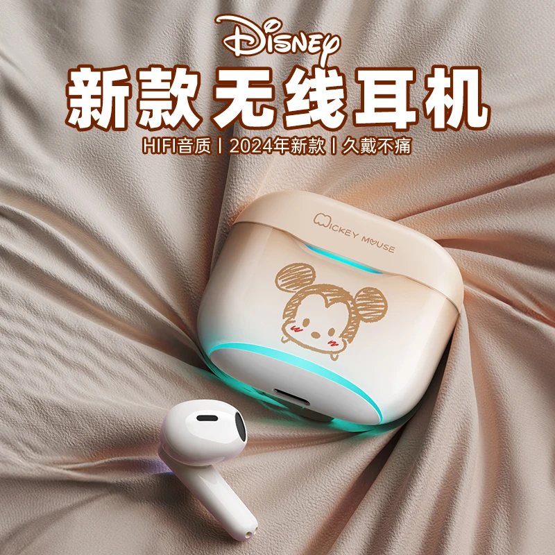【迪士尼】半入耳蓝牙耳机真无线耳夹挂耳式运动不入耳高端男女P