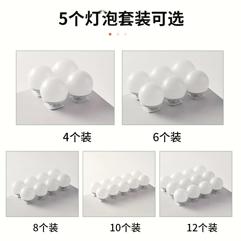 免打孔北欧简约家用美颜补光灯节能灯客厅卧室超亮可拆卸防尘
