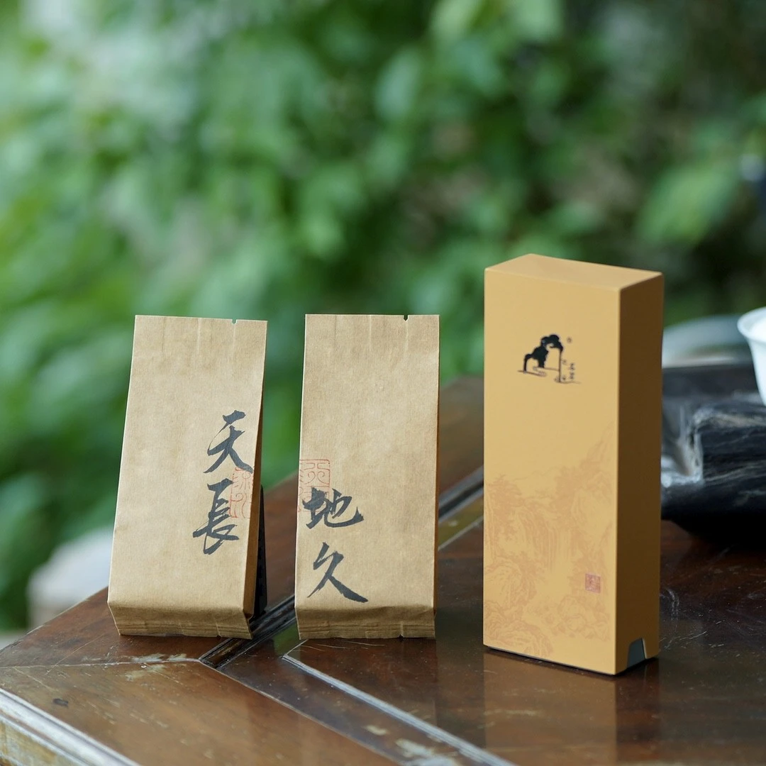 地久天长 武夷岩茶合集 16.6g