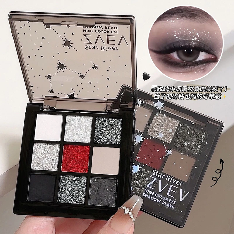 ZVEV星河九色眼影盘哑光细闪显色易延展烟熏妆超闪甜酷风便携推荐