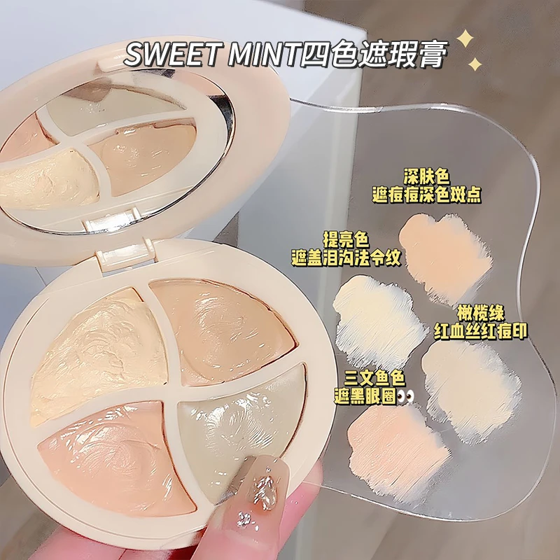 SweetMint四色遮瑕膏保湿滋润遮盖斑点痘印黑眼圈学生遮斑