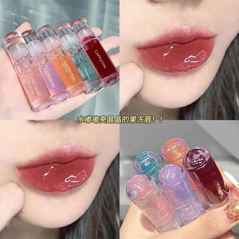 【三支装】小众品牌唇蜜玻璃护唇油女夏天透明学生水光镜面唇釉打底