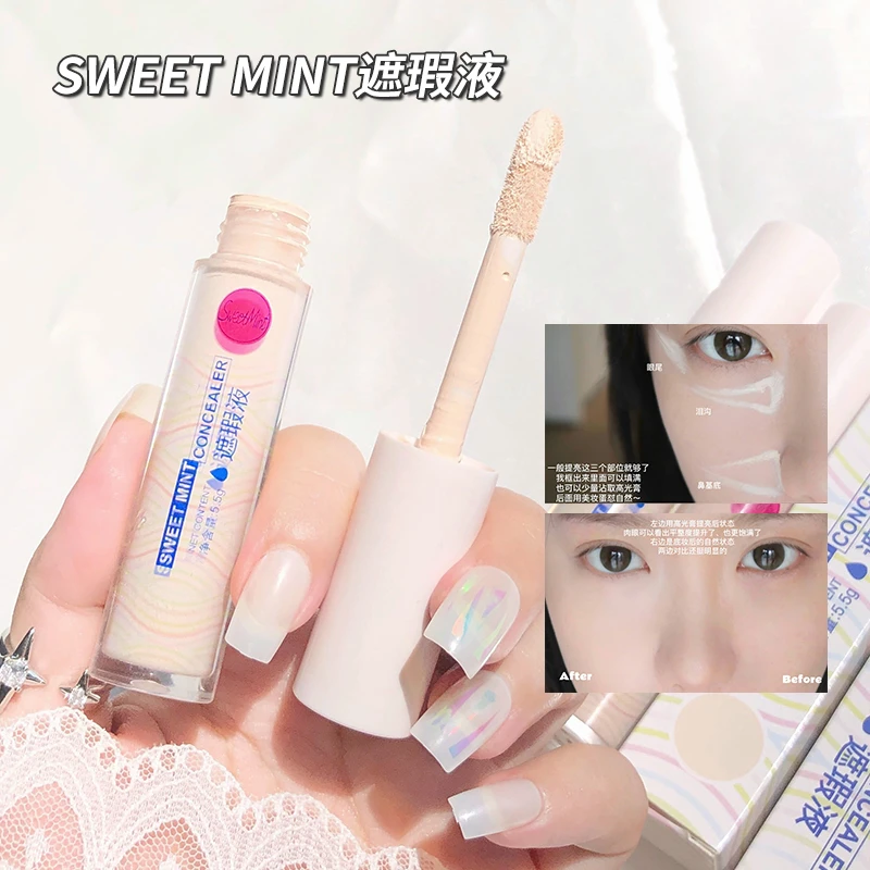 SWEET MINT遮瑕液遮斑点痘印泪沟防水防汗轻薄服帖不卡粉新手推荐