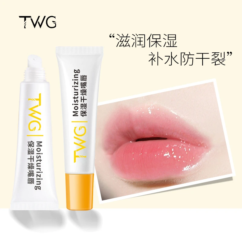 【到手2支】TWG保湿润唇膏无色防干裂保湿护理唇部冬季学生平价推荐