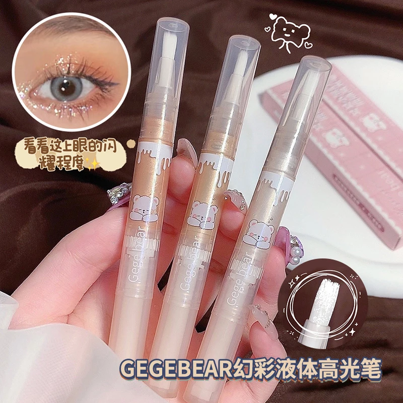 【9.9两支】Gegebear幻彩液体高光笔超闪亮晶晶提亮细闪珠光卧蚕笔