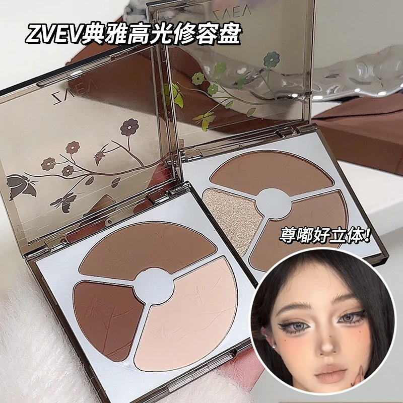 ZVEV典雅高光修容盘高颜值三色侧影修容一体盘学生新手平价推荐
