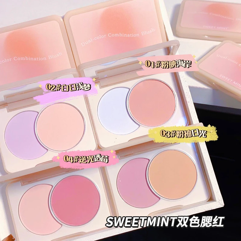 Sweet Mint双色腮红素颜裸妆显白哑光自然修容持久不脱妆渐变腮红