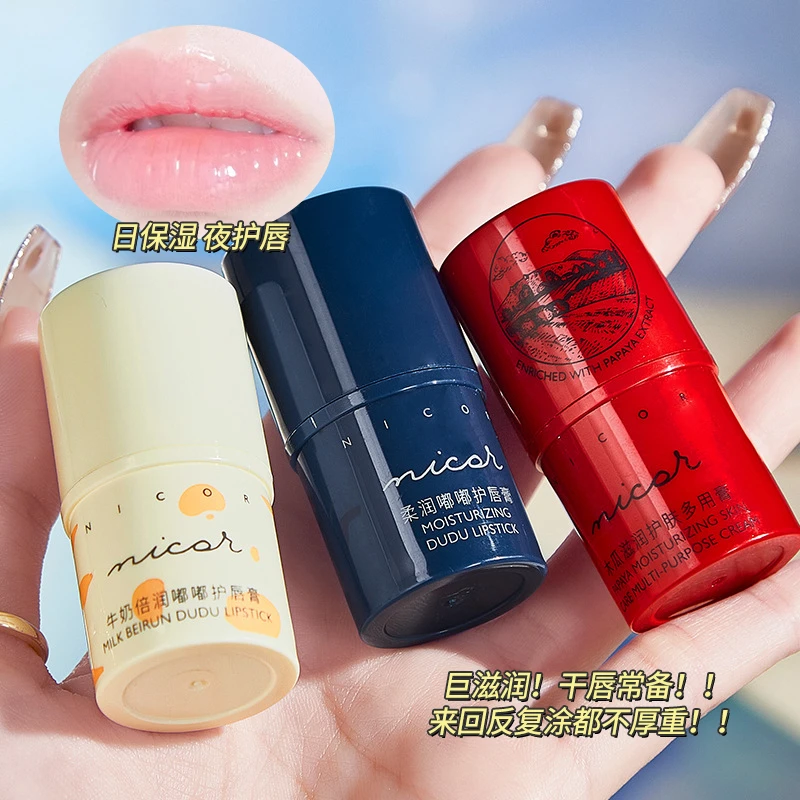 【粉丝福利】Nicor润唇膏补水倍润秋冬防干裂滋润保湿不油腻学生