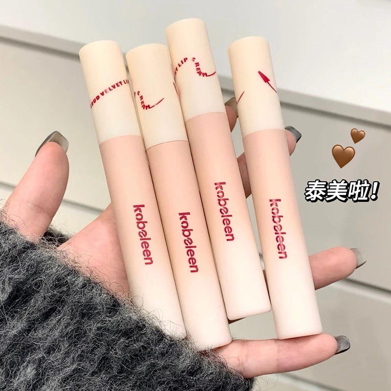 kobeleen云绒持色丝绒唇釉女显白学生百搭平价不易掉