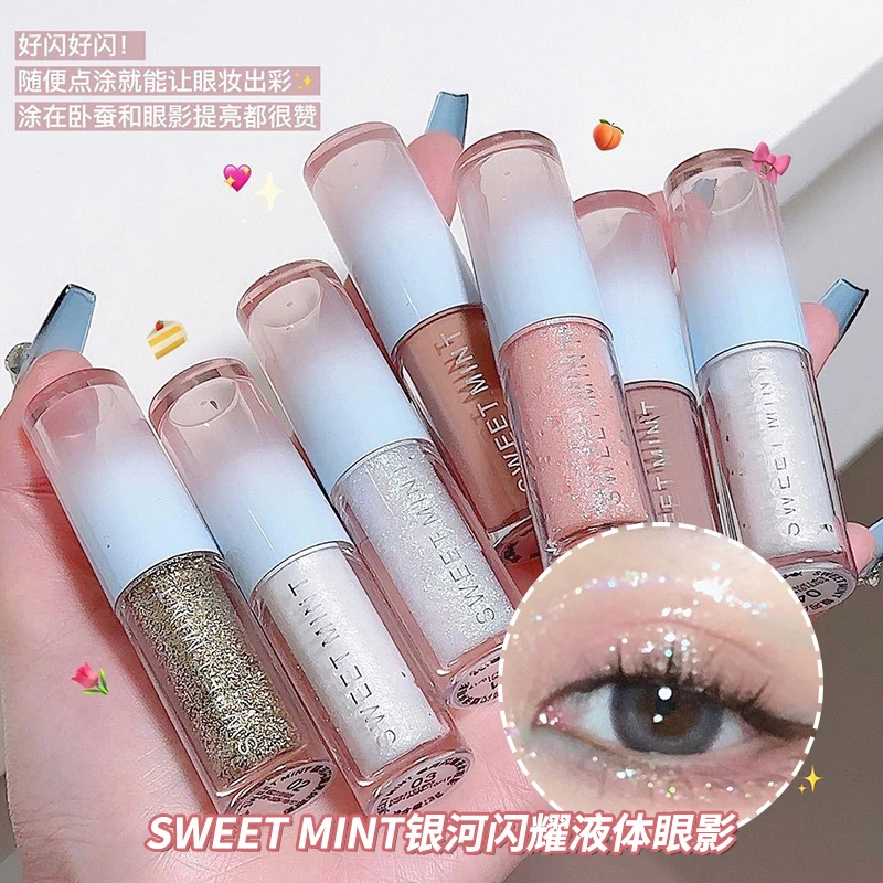 【2支9.9】SWEET MINT银河闪耀液体眼影高颜值爆闪碎钻氛围感推荐